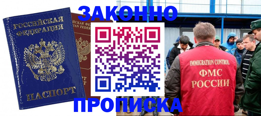 пропишу в квартире в Верхней Пышме