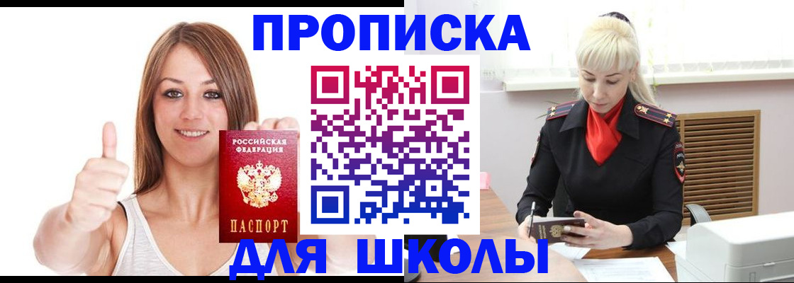 временная регистрация адрес в Верхней Пышме