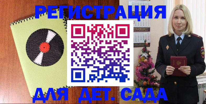 прописка для кредита в Верхней Пышме